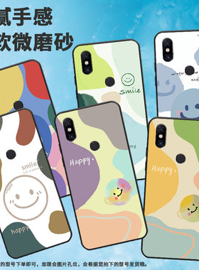 适用小米5手机壳play/a2lite/note3软胶5s可爱a2软壳6卡通5splus撞色mix2个性5x简约2015628磨砂硅胶创意黑色