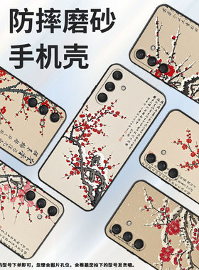 适用三星M55手机壳M32/M62全包边SM-M346B保护套在雪天SamsungM40s个性M52潮流SM-M546B防摔M60s软壳