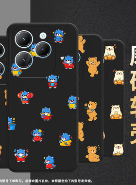 适用传音infinixhot40手机壳tecnopova3保护套smart8防摔Q版熊pova6pro耐磨lf7n高级x6836全包边软壳