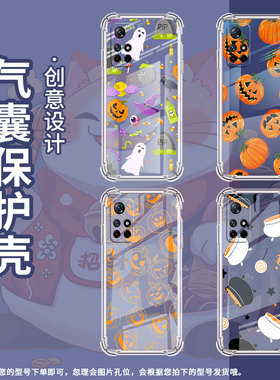 适用小米PocoM3手机壳PocoM7高级感小米PocoM6Plus万圣节元素PocoM5S气囊壳小米PocoM4Pro时尚商务男女保护套