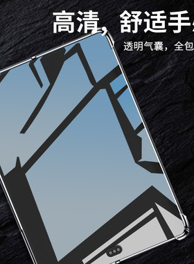 适用于苹果iPadAir2013平板气囊壳AppleiPadAir3商务时尚Air2耐磨A2152全包边Air5四角加厚Air4平板透明壳