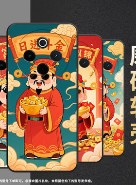 适用vivoy100手机壳y78plus全包边v2271a纯黑色viviy200pro硅胶y300pro+耐磨蒸蒸日上vivoy300plus保护套