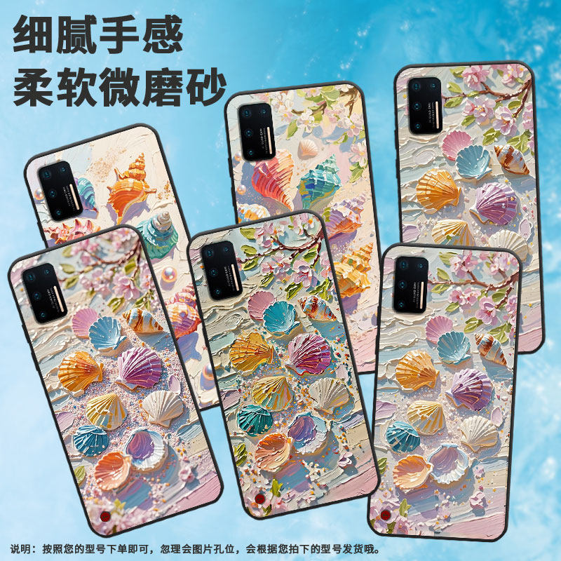 适用坚果Pro手机壳防摔爆OS105商务锤子坚果Pro2s全包边Pro3保护套DT1901A油画贝壳Pro2硅胶坚果3磨砂壳