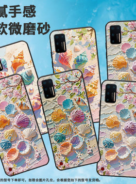 适用坚果Pro手机壳防摔爆OS105商务锤子坚果Pro2s全包边Pro3保护套DT1901A油画贝壳Pro2硅胶坚果3磨砂壳