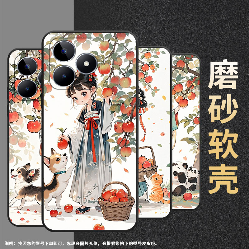 适用RealmeC11手机壳C12超薄RMX2180纯黑色C17防摔摘苹果女孩真我C33软壳RMX3261保护套C15高级硅胶男女款