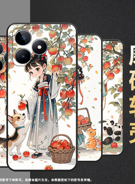 适用RealmeC11手机壳C12超薄RMX2180纯黑色C17防摔摘苹果女孩真我C33软壳RMX3261保护套C15高级硅胶男女款