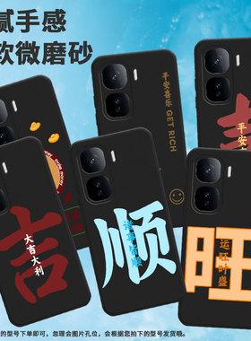 适用iqooneo10手机壳z10turbopro/neo10pro+/neo10pro卡通neo10r大旺z10turbo高级感V2425A个性in风耐磨大乐