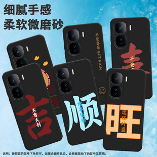 适用iqooneo10手机壳z10turbopro/neo10pro+/neo10pro卡通neo10r大旺z10turbo高级感V2425A个性in风耐磨大乐