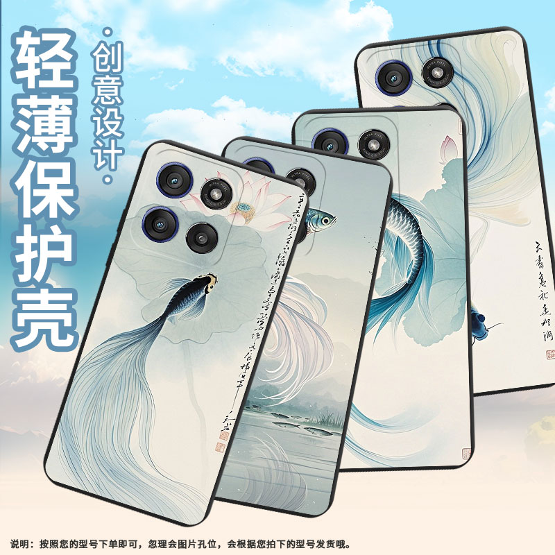 适用MOTOEdge60s手机壳Edge60sPro高级感MotorolaEdge60Stylus磨砂壳Edge60斗鱼商务摩托罗拉保护套