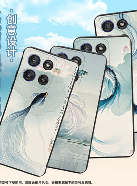 适用MOTOEdge60s手机壳Edge60sPro高级感MotorolaEdge60Stylus磨砂壳Edge60斗鱼商务摩托罗拉保护套