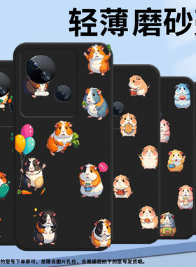 适用传音TecnoSpark10C手机壳高级Spark10Pro中国风磨砂壳TecnoSpark10时尚潮流Q版豚鼠KI8防摔保护套