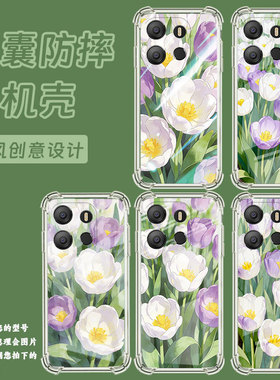 适用传音tecnopop7pro手机气囊壳pop8高级感tecnopop9手机壳tecnopop7郁金香花丛四角防摔中国风bf7保护套