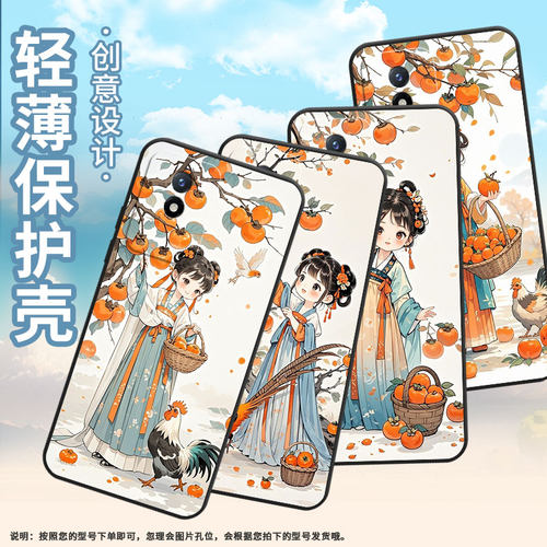 适用vivoY10手机壳Y7s防摔V2254时尚Y02s个性viviY03保护套V1934A不掉色Y12高级感Q版可爱男女款磨砂壳