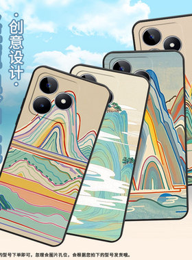 适用RealmeC11手机壳C30S超薄RMX2180纯黑色C75防摔宋代山水画真我C20软壳RMX3261保护套C25高级硅胶男女款