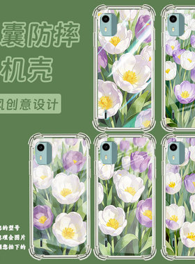 适用诺基亚c12+气囊手机壳诺基亚c01plus四角防摔郁金香花丛nokiac12手机壳诺基亚c12pro时尚ta-1387保护套