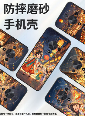 适用荣耀X9A手机壳ALI-NX1商务X9C纯黑色Q版女孩X40防摔V40轻奢版ALI-AN00软壳X50GT硅胶荣耀X9B保护套