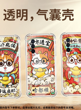 适用华为智选NzoneS7气囊手机壳HUAWEInovaY72s时来运转四角防摔华为novaY70手机壳Nzone50Pro商务保护套