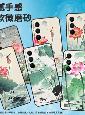 适用vivoS18手机壳s16全包V2207A不掉色vivis17T磨砂壳粉白色荷花防摔vivoNEX3硅胶V1950A商务T2Pro保护套