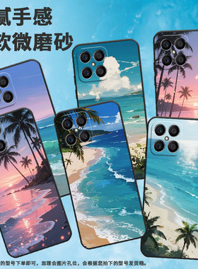 适用荣耀X6B手机壳X5B全包边VNE-LX1硅胶honorX7C磨砂壳海岸线风X7耐磨VNE-N41商务X8C个性荣耀X9保护套