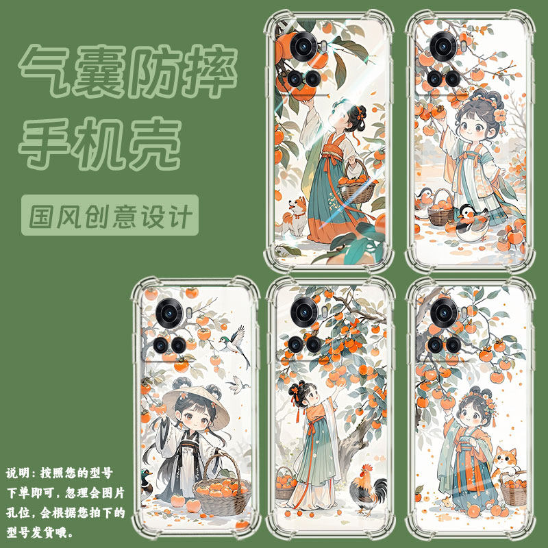 适用一加7T手机壳1+AcePro防摔一+9摘柿子女孩1加Ace竞速版气囊壳0neplus9R全包边OnePlus时尚高级感保护套