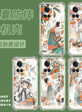 适用一加7T手机壳1+AcePro防摔一+9摘柿子女孩1加Ace竞速版气囊壳0neplus9R全包边OnePlus时尚高级感保护套