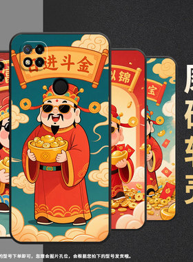 适用小米POCOC3手机壳C31耐磨220333QPG软壳XiaomiPOCOC50全包C51招财进宝2312BPC51H高级POCOC75保护套