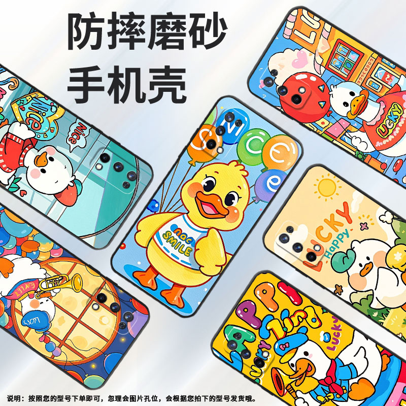 适用RealmeC2手机壳RMX1901硅胶X2商务X3真我X7保护套RMX2121个性X7max防摔lucky  duck高级C3I耐磨X50软壳