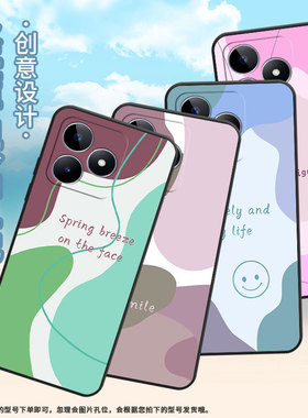 适用RealmeC63手机壳C12超薄RMX2180纯黑色C17防摔色块拼接真我C20软壳RMX3261保护套C25S高级感男女款