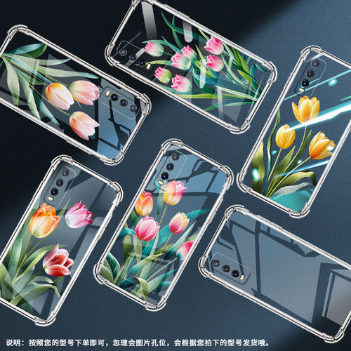 适用vivoY30活力版手机气囊壳苏绣郁金香中国风vivoY55四角防摔vivoY30标准版全包边vivoY55s高级感保护套