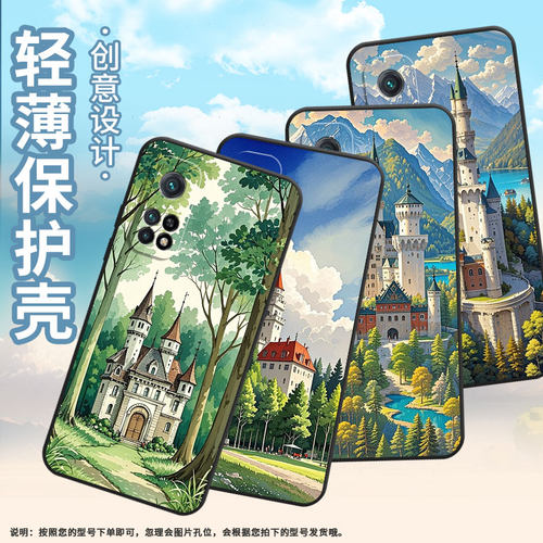适用魅族17手机壳20Classic全包边Meizu18x保护套湖泊边城堡魅族20个性20INFINITY魅族21高级感Lucky08软壳