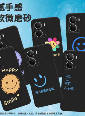 适用realme真我13pro手机壳c75/p3pro/v70耐磨13+商务14不许不开心c71太阳花gt7蓝色neo7笑脸RMX5002高级感