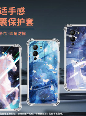 适用传音infinixhot50i气囊手机壳hot60四角防摔infinixnote12turbo手机壳note12商务个性油画花朵保护套