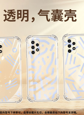 适用三星A03Core手机壳三星A13Lite高级感三星A04气囊壳三星A22简约线条GalaxyA04e全包时尚男女款保护套