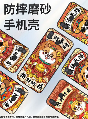 适用三星c7手机壳c9pro防摔samsungj6prime好运自然到sm-j610f三星j6plus高级sm-g8870耐磨galaxya41保护套