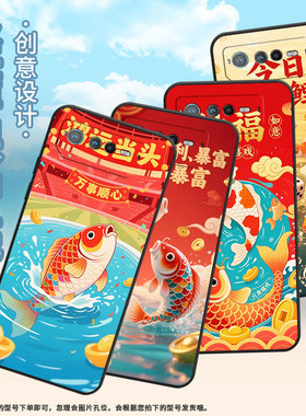 适用华硕ROG6手机壳AI2201_D全包边ROG7软壳AsusROGPhone6D耐磨ROG8Pro锦鲤畅游AI2205_C硅胶ROG9保护套