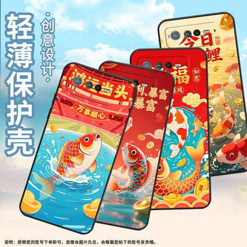 适用华硕ROG6手机壳AI2201_D全包边ROG7软壳AsusROGPhone6D耐磨ROG8Pro锦鲤畅游AI2205_C硅胶ROG9保护套
