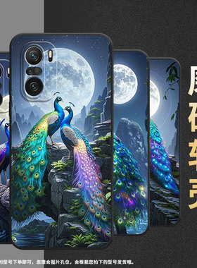 适用小米POCOF6手机壳POCOF4防摔F4GT七彩孔雀XiaomiPOCOF5商务POCOF6Pro/F7Ultra高级24069PC21G保护套