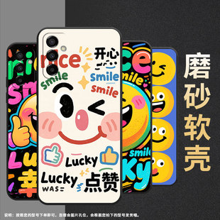 适用三星M02手机壳M04幸运表情包SM M145F黑色M20硅胶M21s保护套 M105F全包边samsungM12磨砂壳M13防摔爆SM
