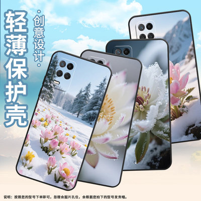 适用RealmeNarzo30手机壳Narzo30A黑色RMX3430远处松树真我NarzoN55保护套50iPrime防摔RMX3761硅胶软壳