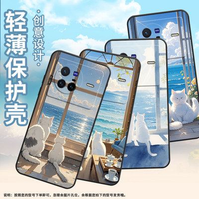 适用vivoX50Pro手机壳V2011A超薄viviX60Pro淡雅的颜色软壳vivoX90s全包边V2145A硅胶vivoX100sPro保护套