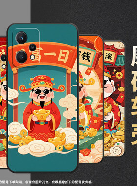 适用Realme8Pro手机壳RMX2030真我6/7纯黑色Realme8高级感RMX3612保护套财源滚滚真我9i商务9Pro+磨砂壳