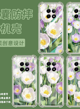 适用realmenote70t手机气囊壳realmenarzon65四角防摔郁金香花丛真我narzo80lite手机壳note60x简约保护套