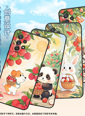 适用三星A40手机壳A42防摔A56超薄SM-A516F保护套A52s水果荔枝时尚samsungA60全包边A52耐磨SM-A715F软壳