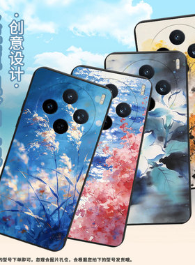 适用vivoy04手机壳v2432全包边viviy29油画花卉v2452ga保护套vivov30e硅胶viv0x200s商务v2419a个性软壳