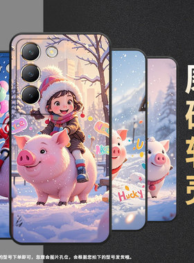 适用vivoY100手机壳Y100i商务V2314A男女款viviY200走在雪里硅胶vivoG2保护套V2353DA全包边Y300简约软壳