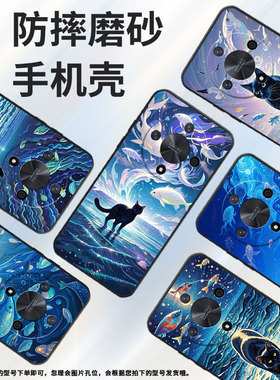 适用荣耀X9A手机壳ALI-NX1商务X50Pro纯黑色海面上的黑猫X40防摔V40轻奢版ALI-AN00软壳X50GT硅胶V40保护套