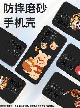 适用摩托罗拉x30pro手机壳motoedge40neo/motox40/motorolaedge50全包边摩托罗拉edge50pro生肖虎motog85情侣