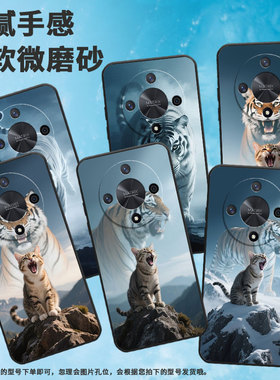 适用荣耀X9A手机壳ALI-NX1商务X9C黑色茫茫的海面X50Pro防摔V40轻奢版ALI-AN00软壳X50GT硅胶荣耀V40保护套