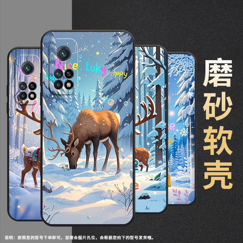 适用小米CC9手机壳CC9E全包M1803E1A超薄Xiaomi8se雪景麋鹿小米8透明探索版/8青春版硅胶M2007J3SY保护套