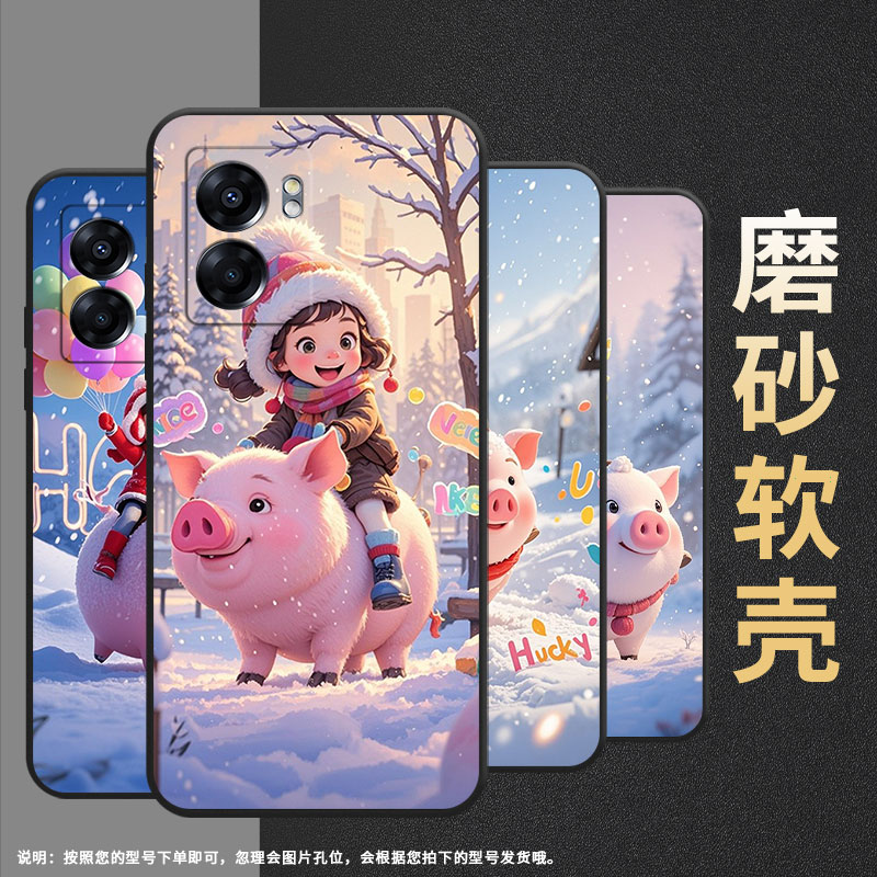 适用OPPOA78手机壳4G2022国外PFTM20硅胶0pp0A58x纯黑色CPH2577高级A60/A74防摔5G轻薄骑猪小朋友A77保护套